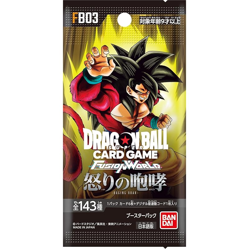 BANDAI Dragon Ball Super Card Game Fusion World Roar of Rage [FB03] (Box) 24 Packs, Ages 9+