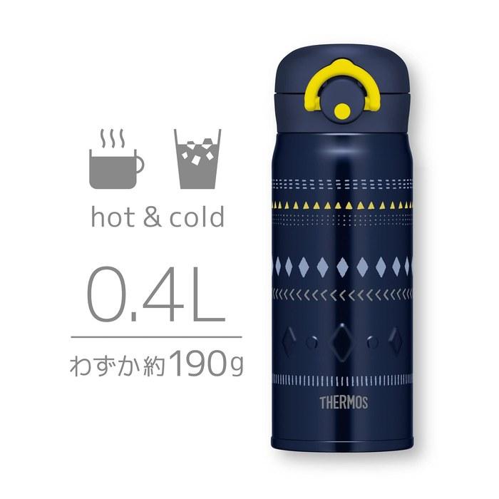 Thermos Tumbler Vacuum Insulated Travel Mug 400ml Navy Yellow JNR-401 NV-Y 400 ml