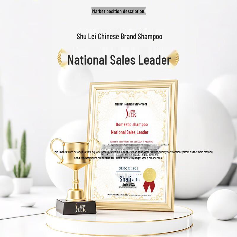 Sulei Ginseng Ginger Strengthening & Volumizing Shampoo