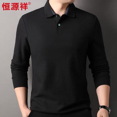 Sıcak tutan kıyafetler – Kazaklar ve uzun kollular