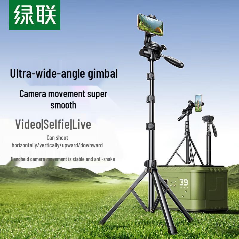 UGREEN 1.7m Floor Tripod Phone Holder for Live Broadcast