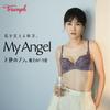 Triumph Angel Magical Firmness Bra M001 Size D75 Bra, 606, (Beige),