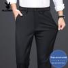 PLAYBOY Men's Wrinkle-Resistant Casual Straight-Leg Trousers