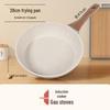 Shengye Maifan Stone Non-stick Frying Pan