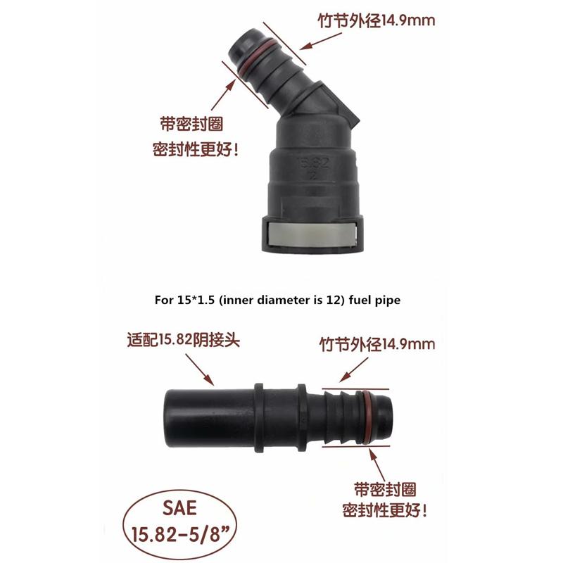 15.82 ID12 Auto Fuel Pipeline Quick Connector Diesel Methanol Ethanol Yin Yang Oil Pump Plug SAE Fuel Pipe Connector