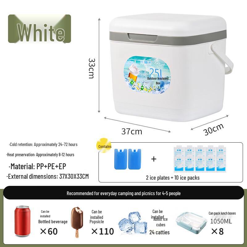 

Hanyou 25L Commercial Insulated Portable Ice Box