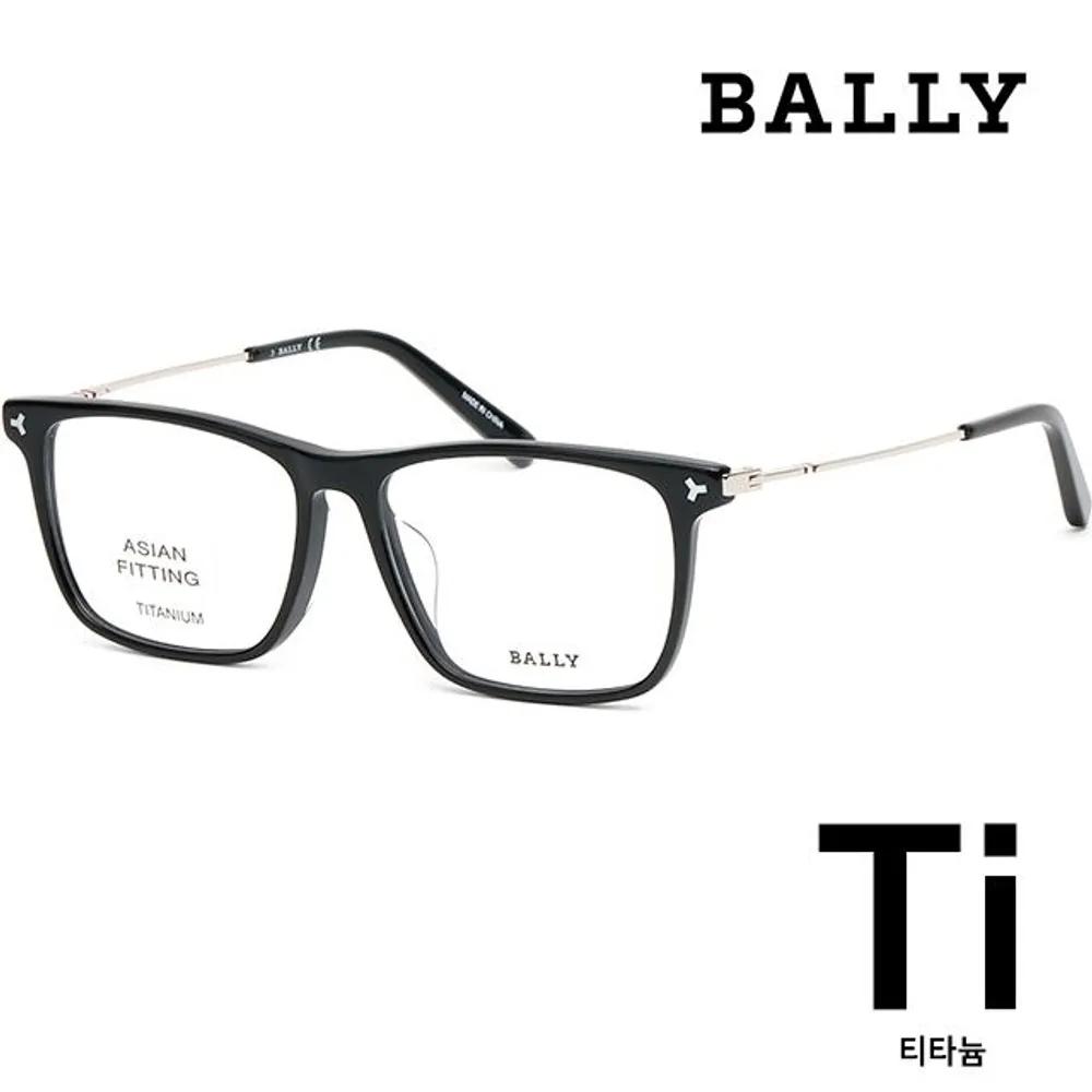 Bally Titanium Eyeglass Frames BY5057D 001 Square Horn-rimmed