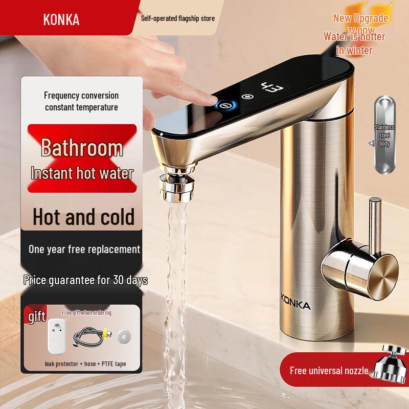 Konka Instant Hot Water Faucet with Digital Display CN plug (adapter included)