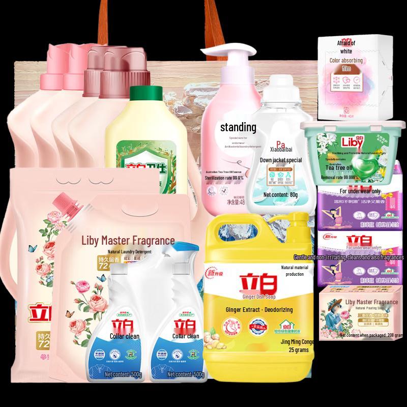Liby 15-Piece Laundry & Cleaning Gift Set