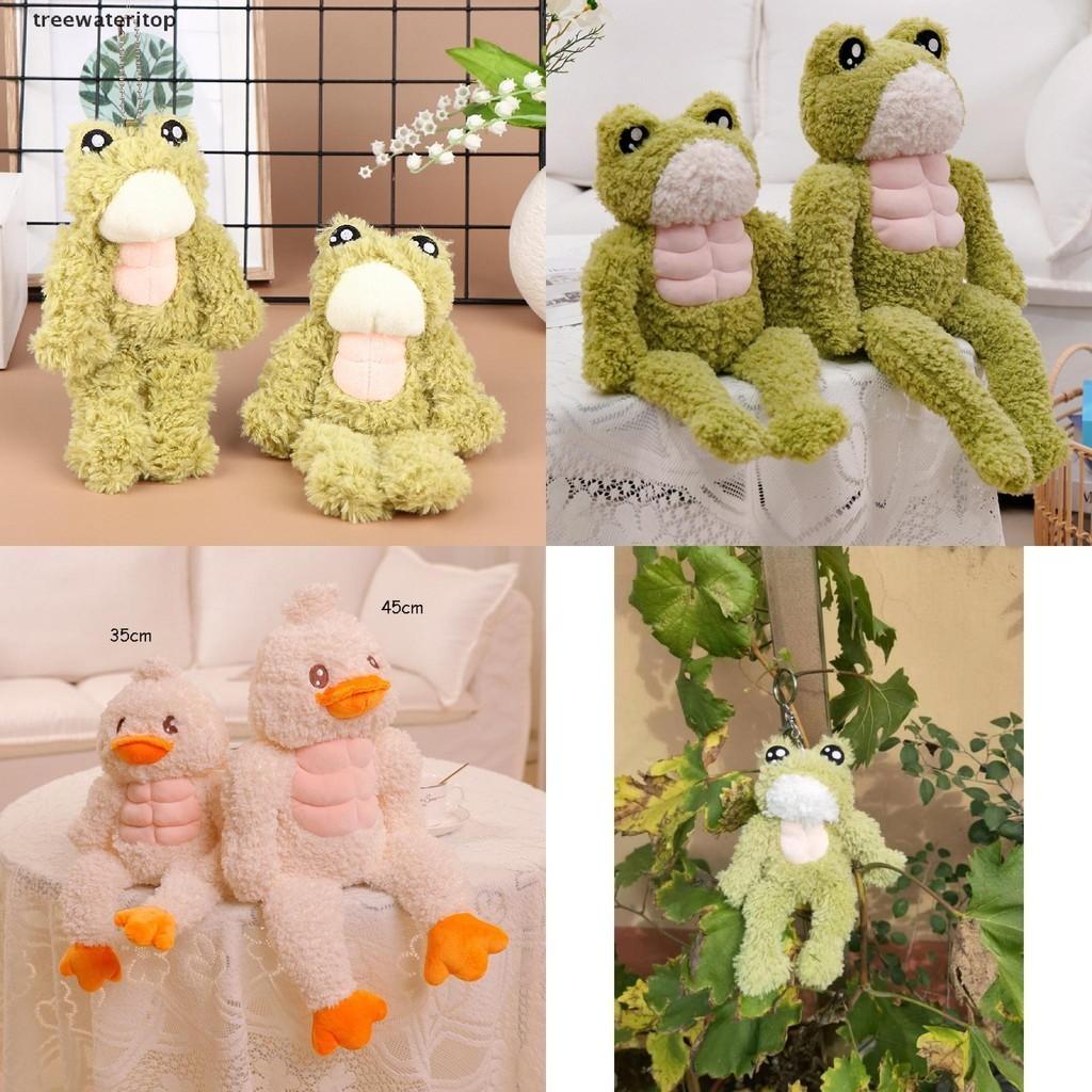 Muscle Frog Duck Plush Toy Fitness Stuffed Doll Gift For All Ages