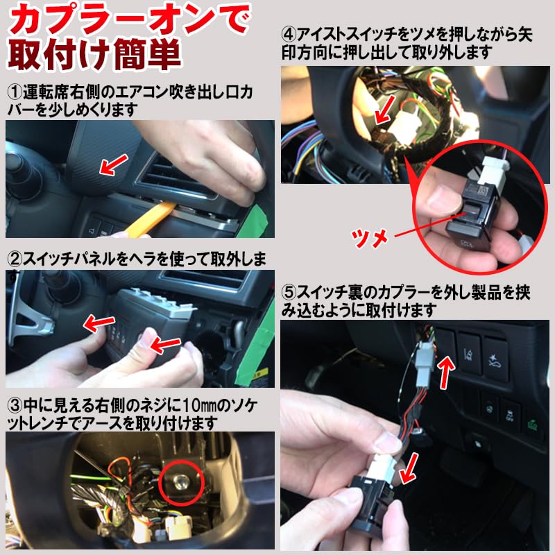 Wzmacniacz Stopera Idling Shoji dla Serii Delica CV D5, Plug-and-Play