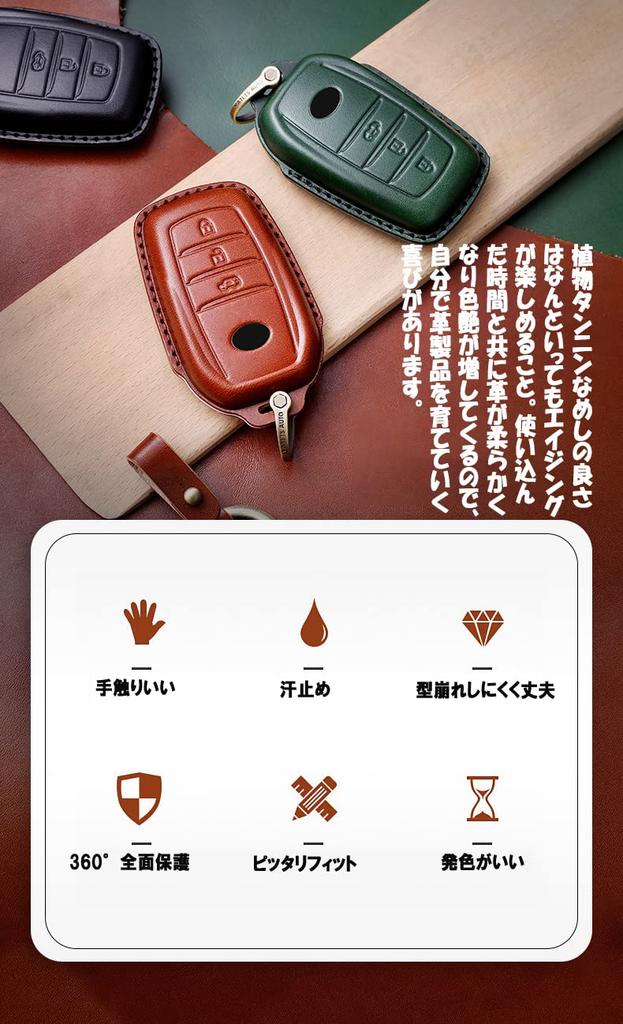 Stylish Toyota Smart Key Case with Red Leather Two-Button Keychain for Toyota Harrier 80 Series, Yaris Cross, Hilux, and Land Cruiser 200 Series