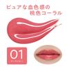 Cezanne 3D Jelly Lip 01 Peach Melba 5g Glossy Lip Peach Coral with a Healthy Glow