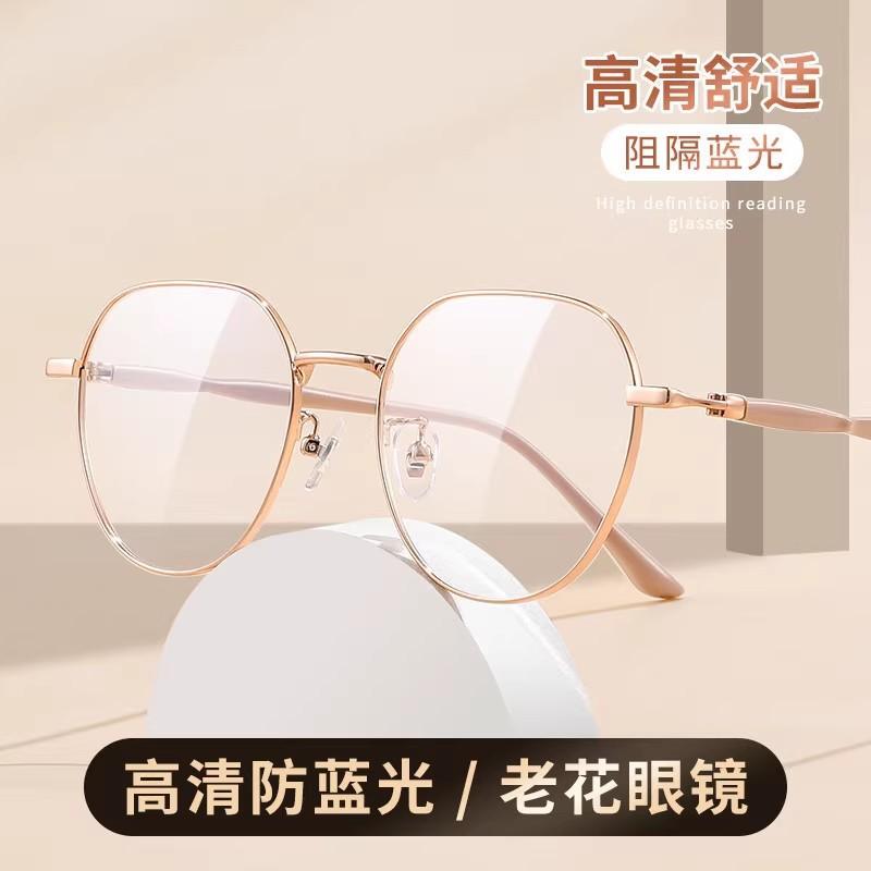 Anti-blue reading glasses metal high definition large frame reading newspapers  Internet celebrities with the same old glasses super young glasses non-prescription glasses