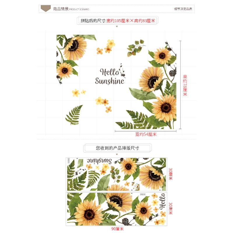 Glass Decorative Stickers Living Room Floral Background Wall Sunflower Wall Stickers Bedroom Room Accessories Tools