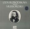 LP Record ODA SLOBODSKAYA IVOR NEWTON MODES  Oda Slobodskaya Sings Mussorgsky SAGA5357 SAGA Europe Classical Used