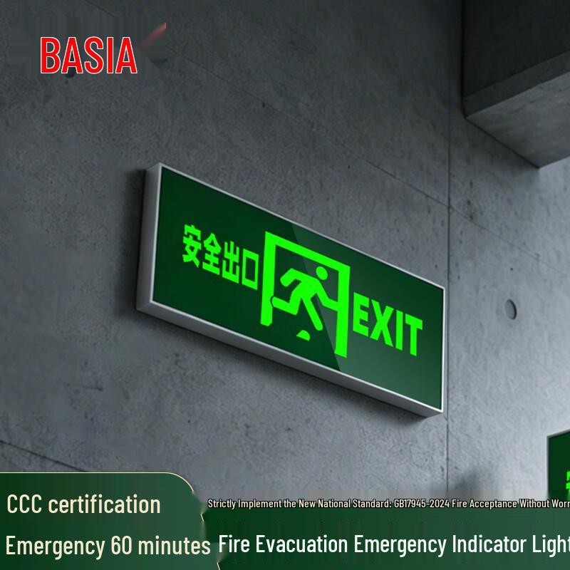 Baishian LED Emergency Exit Sign Light