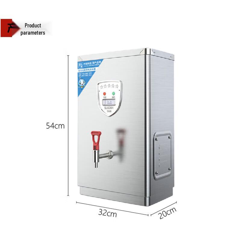Xisen Commercial Automatic Electric Water Boiler 20L