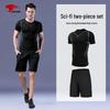 OEING Elite Running & Training Short Sleeve & Shorts Set