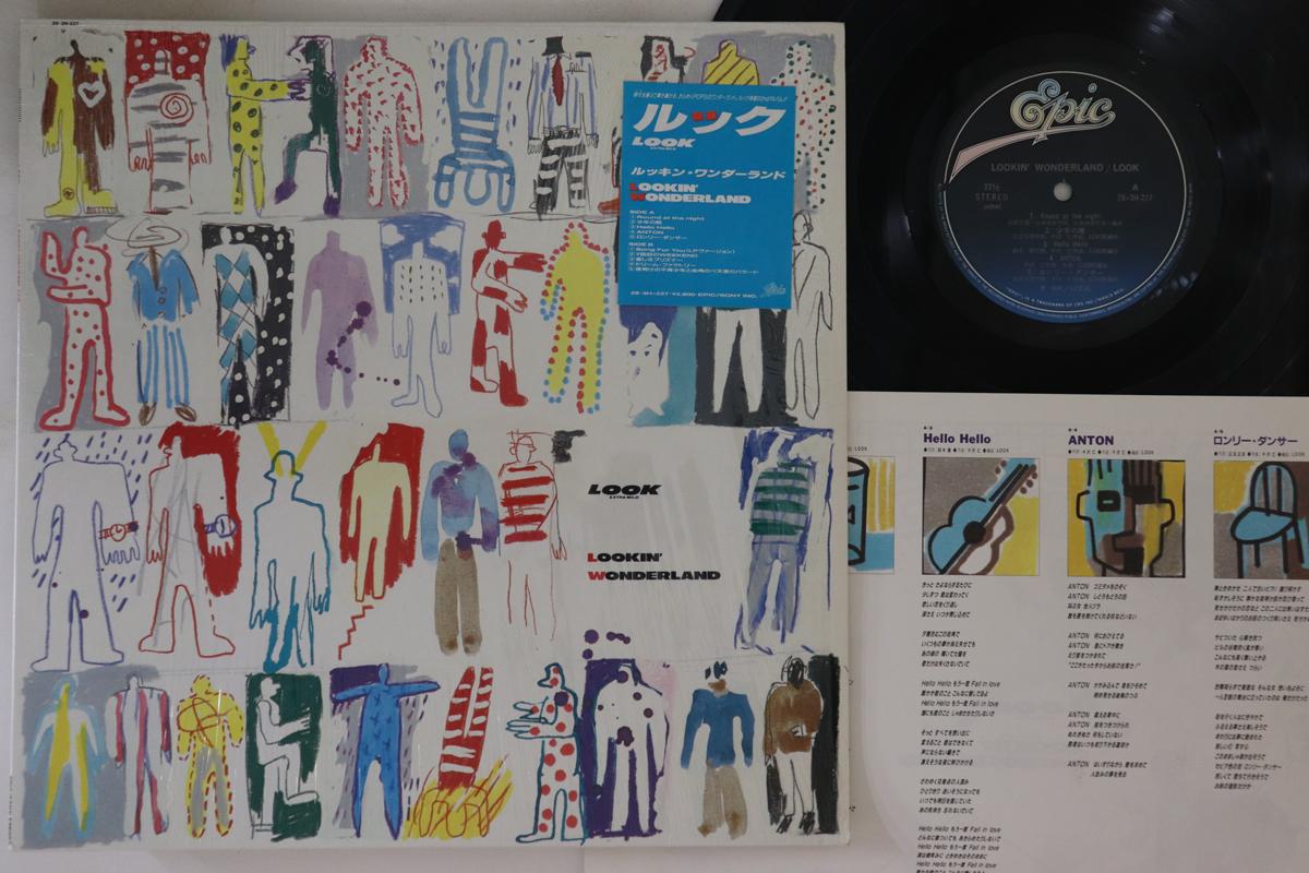 

LP Record LOOK - Lookin Wonderland 283H227 EPIC 1986 Japan Japanese Pop/Rock Used