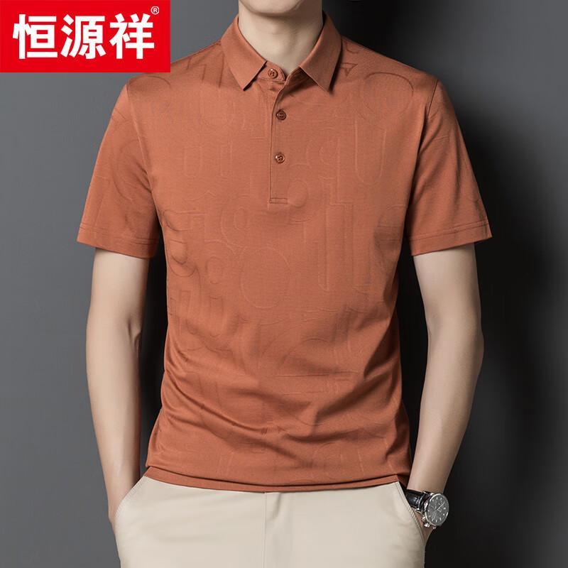 Hengyuanxiang Men's Silk Blend Short Sleeve Polo Shirt 83010