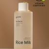 Goodall Vegan Rice Milk Moisturizing Toner 250ml