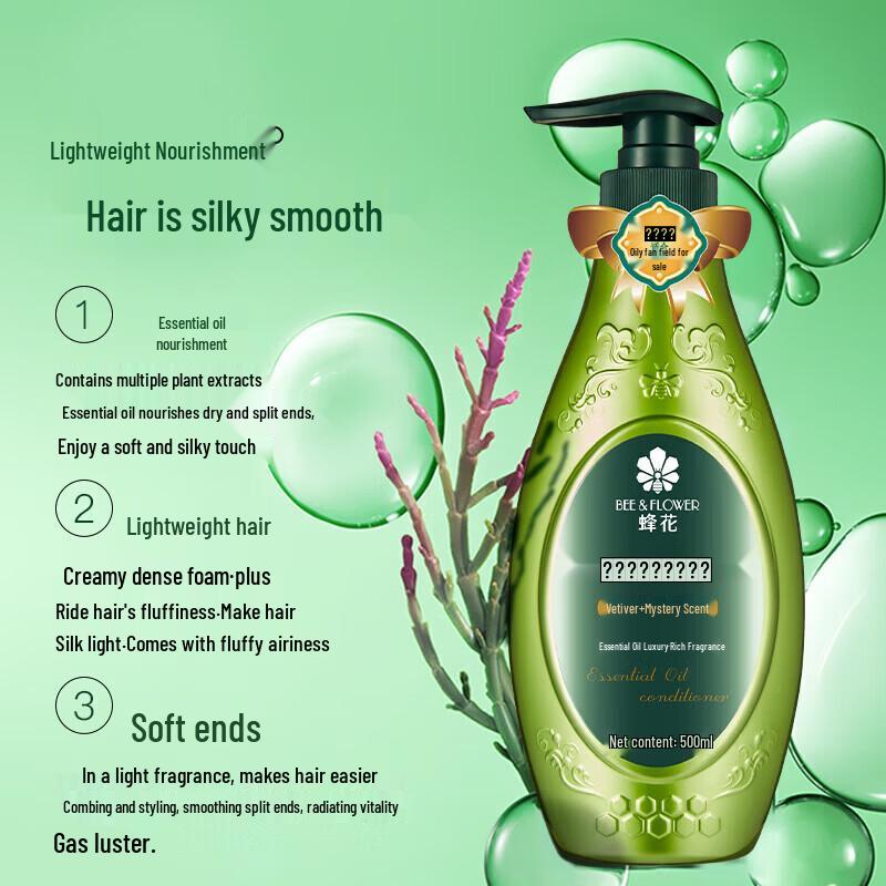 Fenghua Essential Oil Shampoo & Conditioner Set