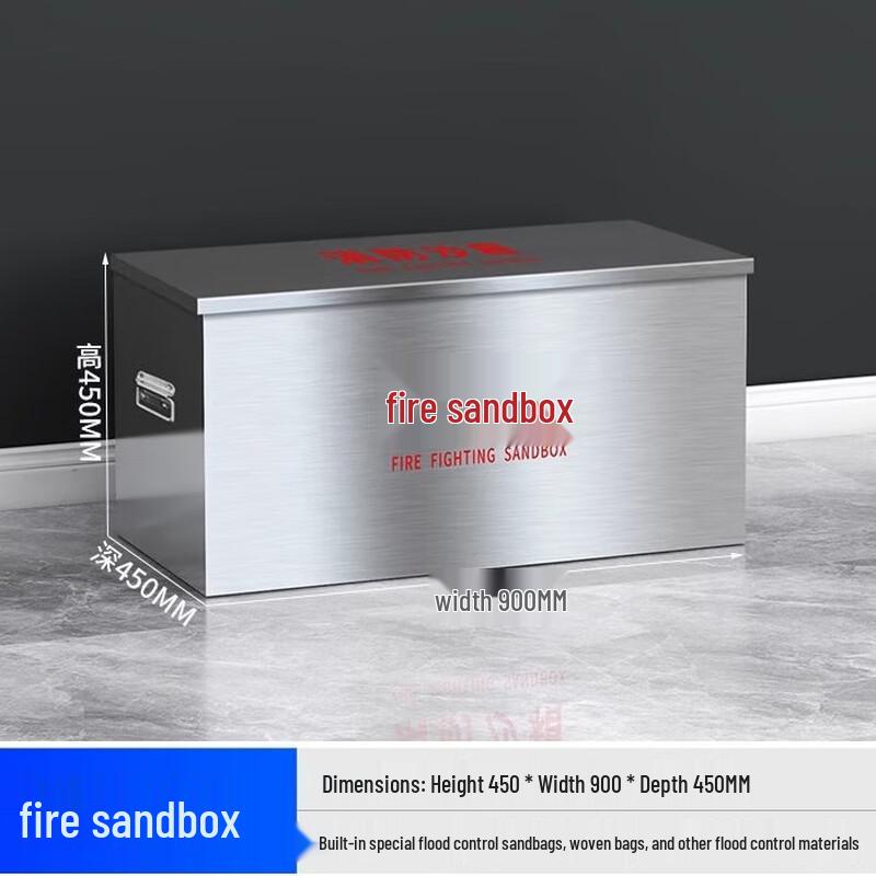 Qianyu Stainless Steel Fire Sand Box