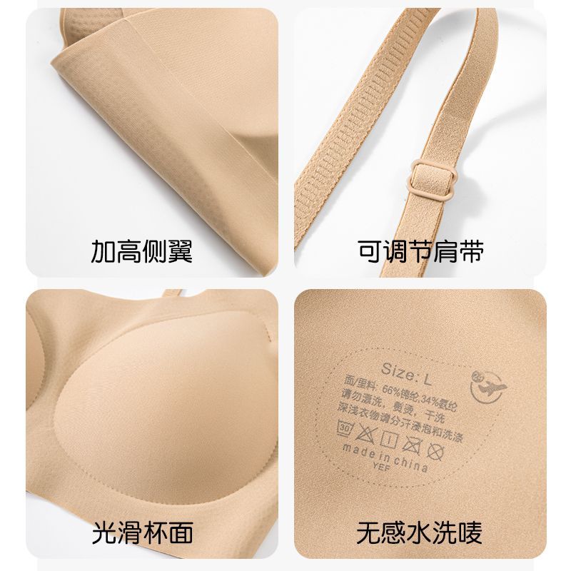 Trackless Bras For Women Push Up Bras Female Sexy Brassiere Lady Underwear