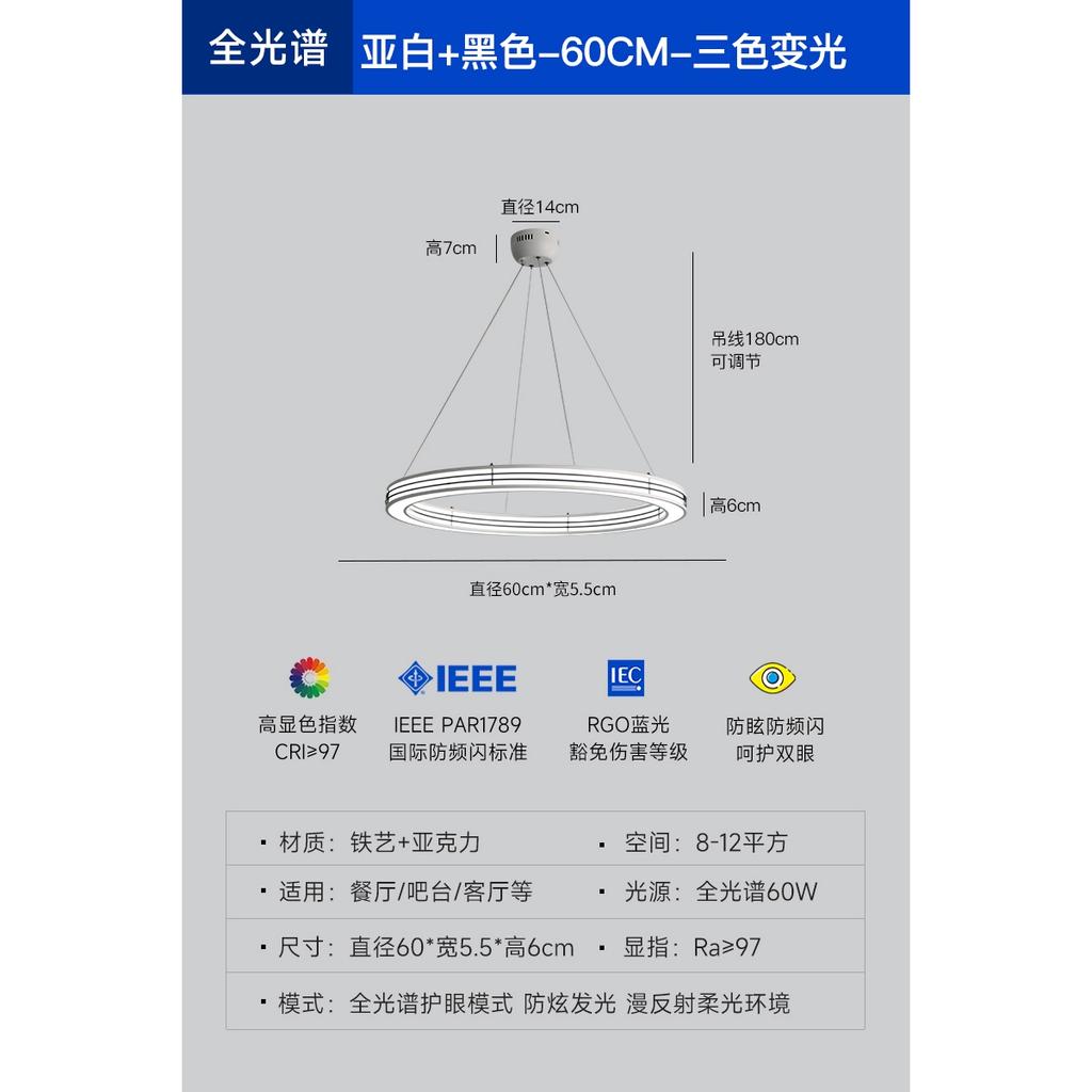 New Style Pendant Light Art Deco Red Black Ring For Foyer Dining Room Bar Bedroom Hanging Lamp Fixtuers Wire Adjustable