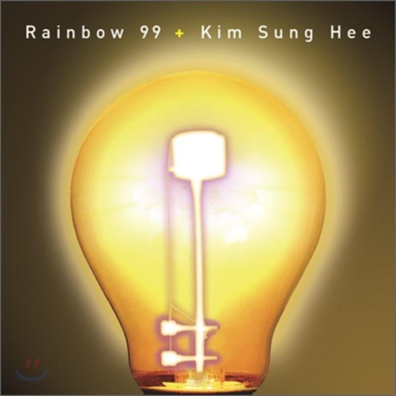 

Rainbow 99 + Kim Seong-hee - Spring, Revolution