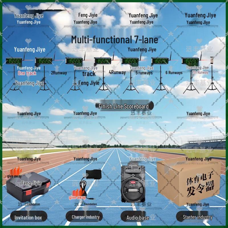 Wireless Infrared Sports Timer