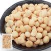 EBLIM Macadamia Nuts Roasted 500g Australian Origin Unsalted Top Hotel Use Additive-Free Roaster Freshly Roasted No Processing Oil