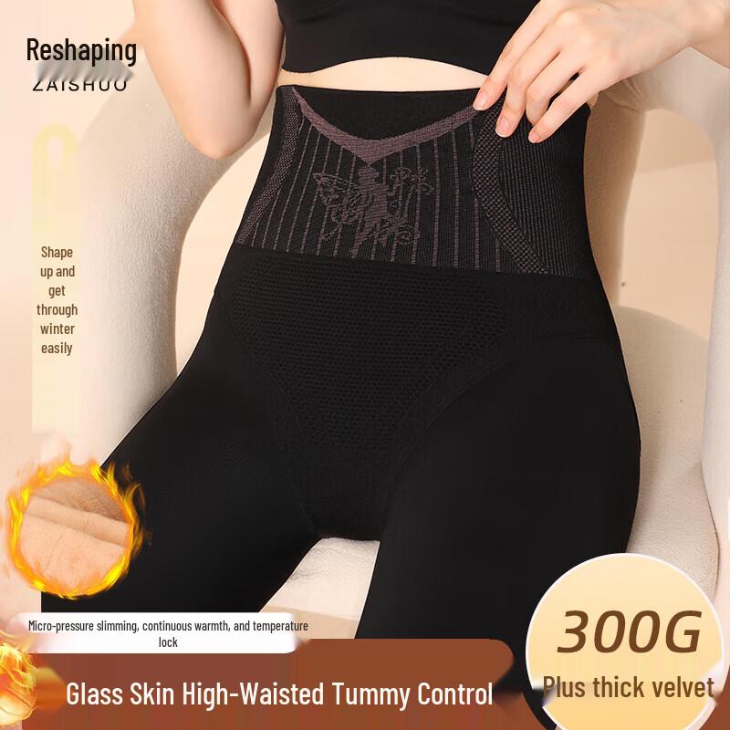 

Женские бесшовные колготки с эффектом голых ног XL Plus Size