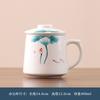 Ceramic office cup suet jade tea cup tea separation mug Teachers' Day teacup National Day