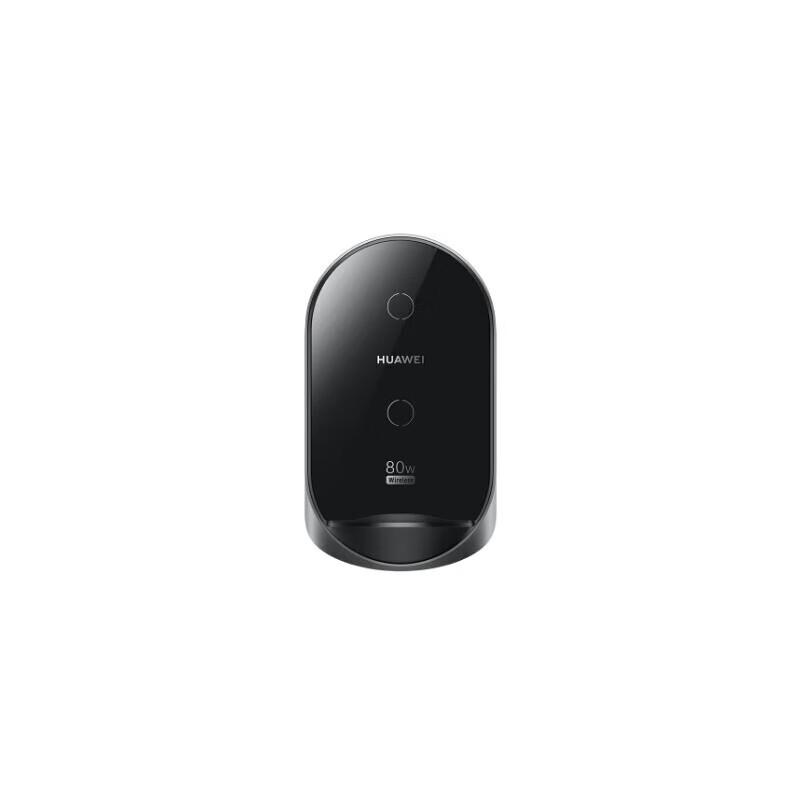 Huawei 80W Vertical Wireless Charging Stand Kit