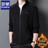 Men's Stand Collar Fleece Jacket