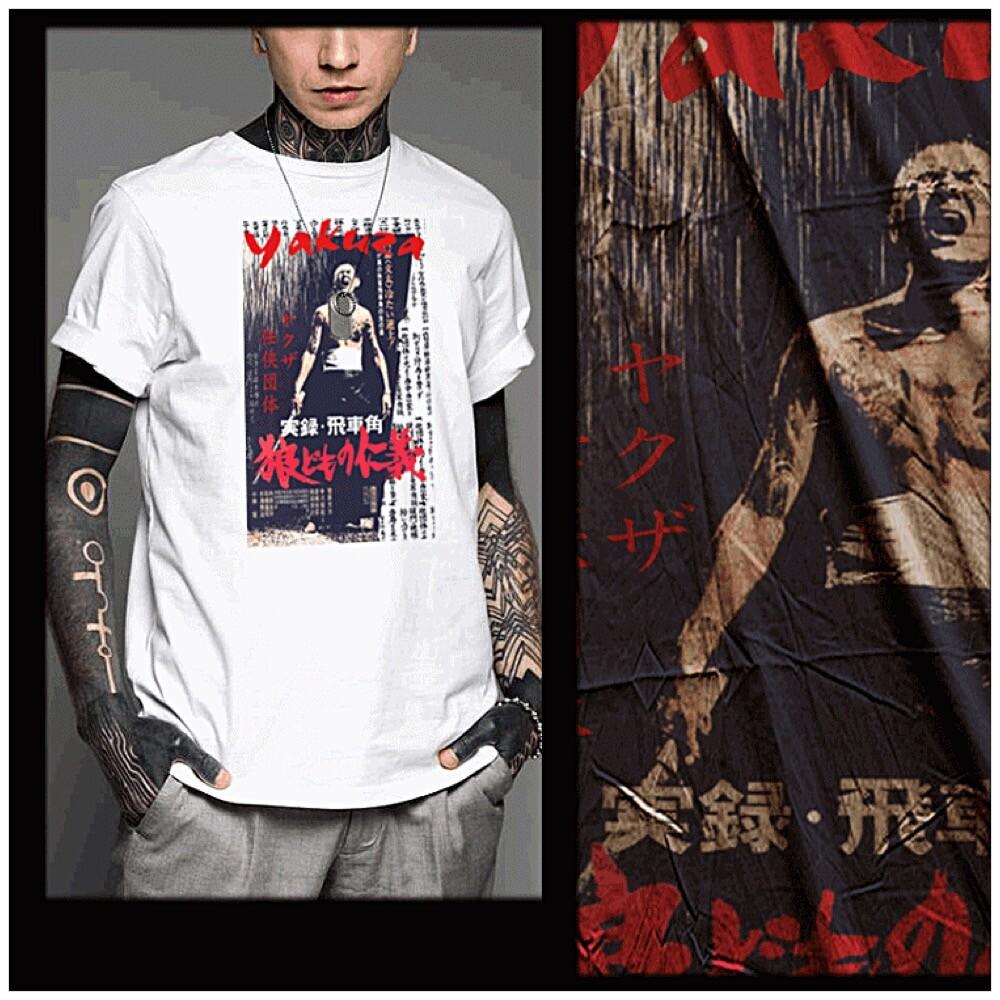 Yakuza retro Ronin bushido code warrior Japanese gangster with sword tee Unisex T-Shirt
