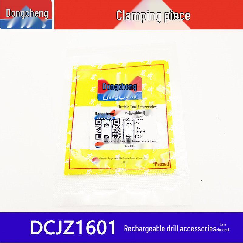 Perii de carbon, Comutator, Mandrină, Rotor motor, Ansamblu angrenaje pentru bormașină reîncărcabilă DCJZ/MJZ1601