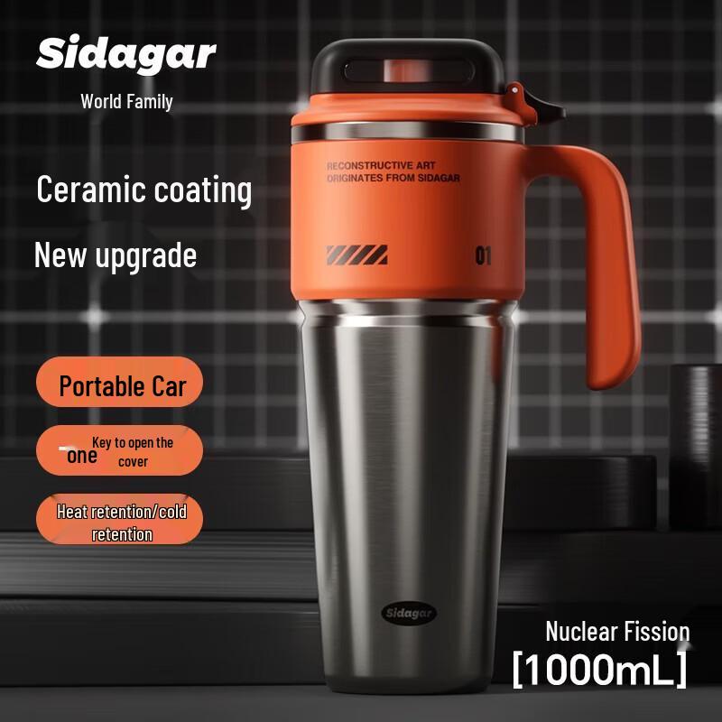 Shidajia Cyber Reconstruction 1000ml Ceramic Lined Insulated Straw Mug