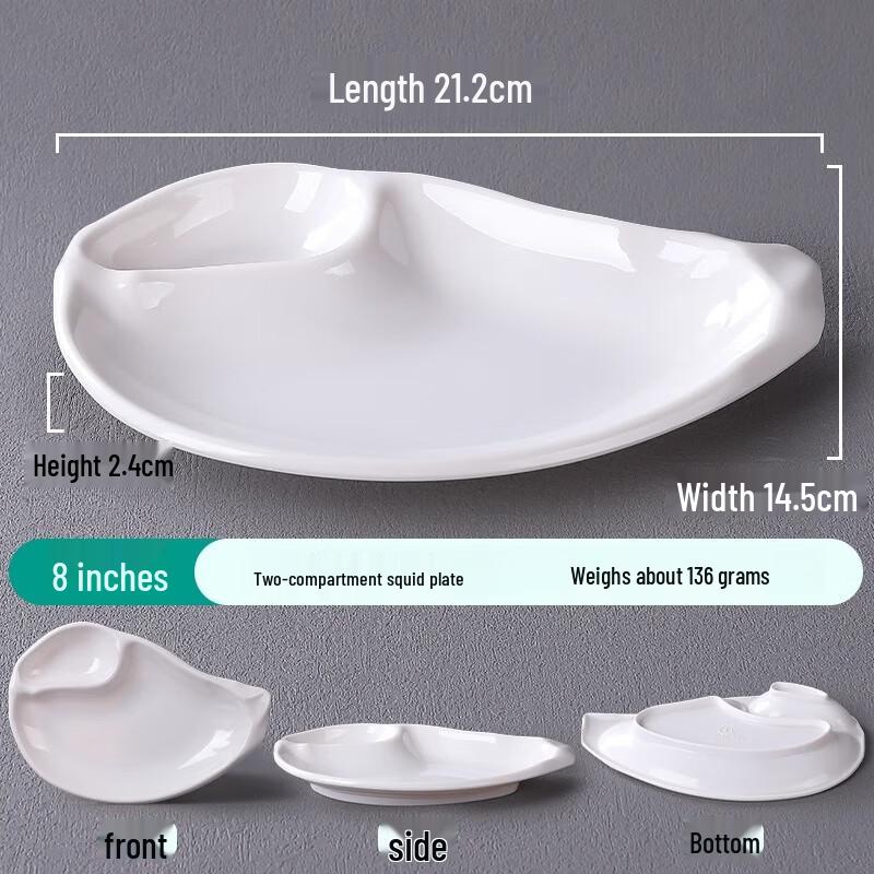 Белая меламиновая тарелка с отделениями для подачи пельменей Two-Compartment Squid Shape