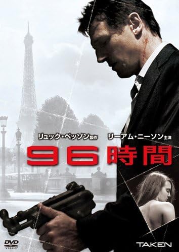 

DVD - Kyu roku jikan FXBY36277 FOX 2010 Japan Movies & DVD Used