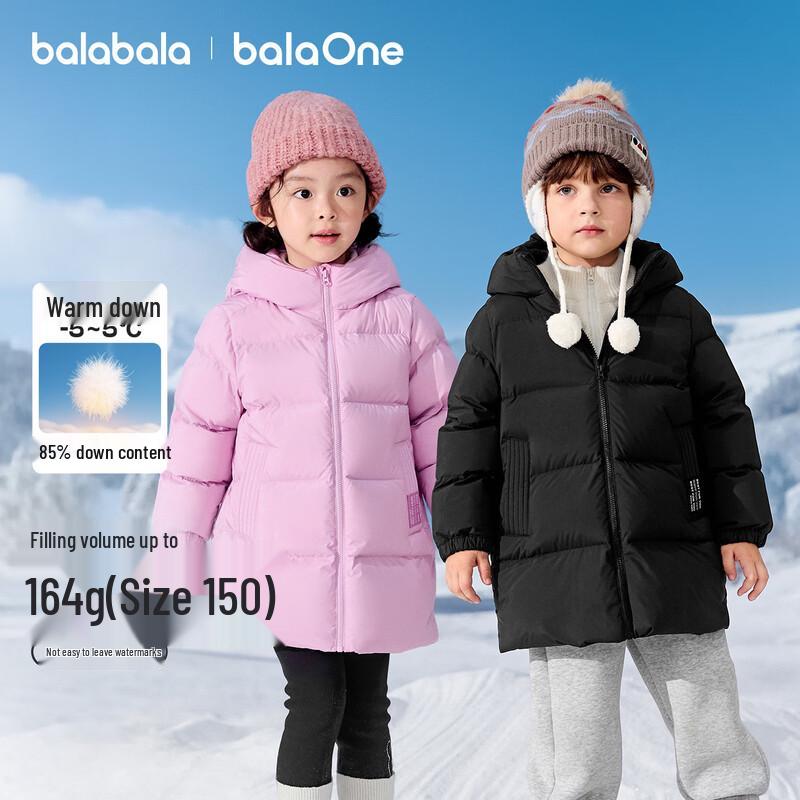 Balabala Children's Hooded Mid-Length Down Jacket