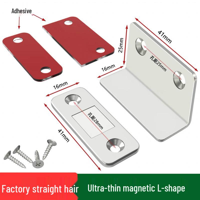 Magnetic Door Holder & Lock for Cabinets: Hole-Free, Strong Adhesive Closure