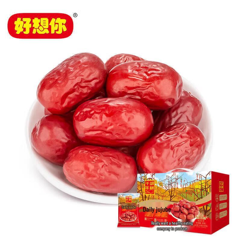 Hao Xiang Ni Daily Xinjiang Red Dates Gift Box