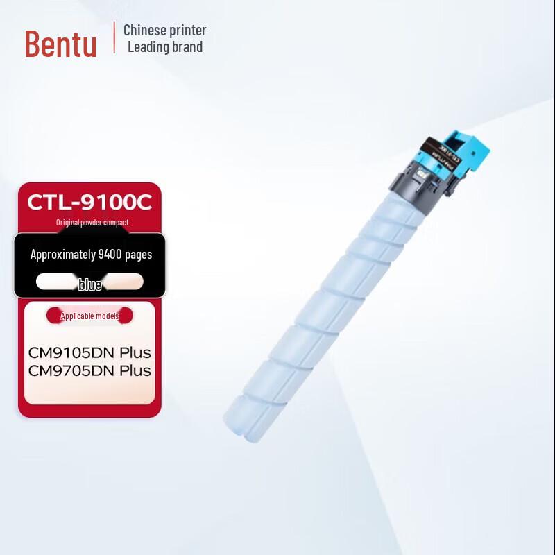 Pantum CTL-9100M Original Magenta Toner Cartridge CN Plug (adapter Included)