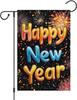 Happy New Year Garden Ag 12x18 Inch Double Sided Burlap, Firework Sparkle Night Sky Welcome 2026 Yard Ag for Outside Law