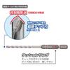 VESSEL Porcelain Tile Drill Bit 3.4mm Set of 3 APD3S-3.4