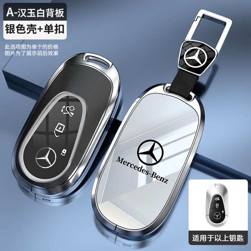 Car Key Case Cover Shell Holder Fob For Mercedes Benz B C E S Class S400L CLA CLS GLC GLE GLS EQE EQS Key Protection Accessories l1