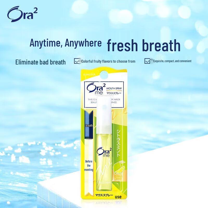 Ora2 Mouth Freshener Spray